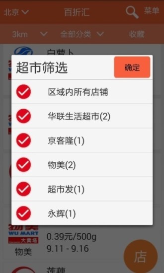 百折汇