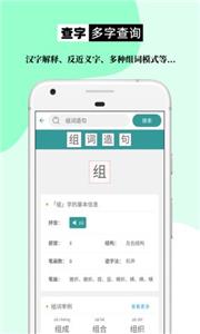 一禾组词造句大全