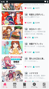 COMIC FUZ漫画