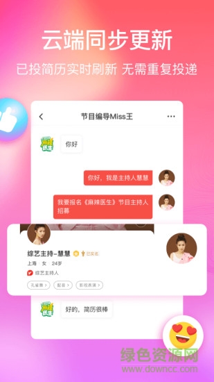 红演圈