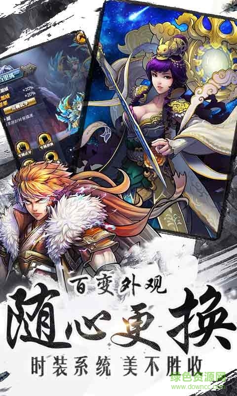 武动乾坤手游官网最新版