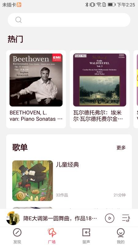 库客音乐 库客音乐