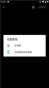 muzei动态壁纸