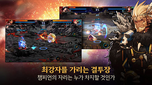 던전앤파이터 모바일