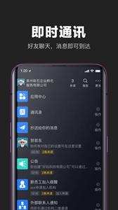 互勾聊天 互勾聊天