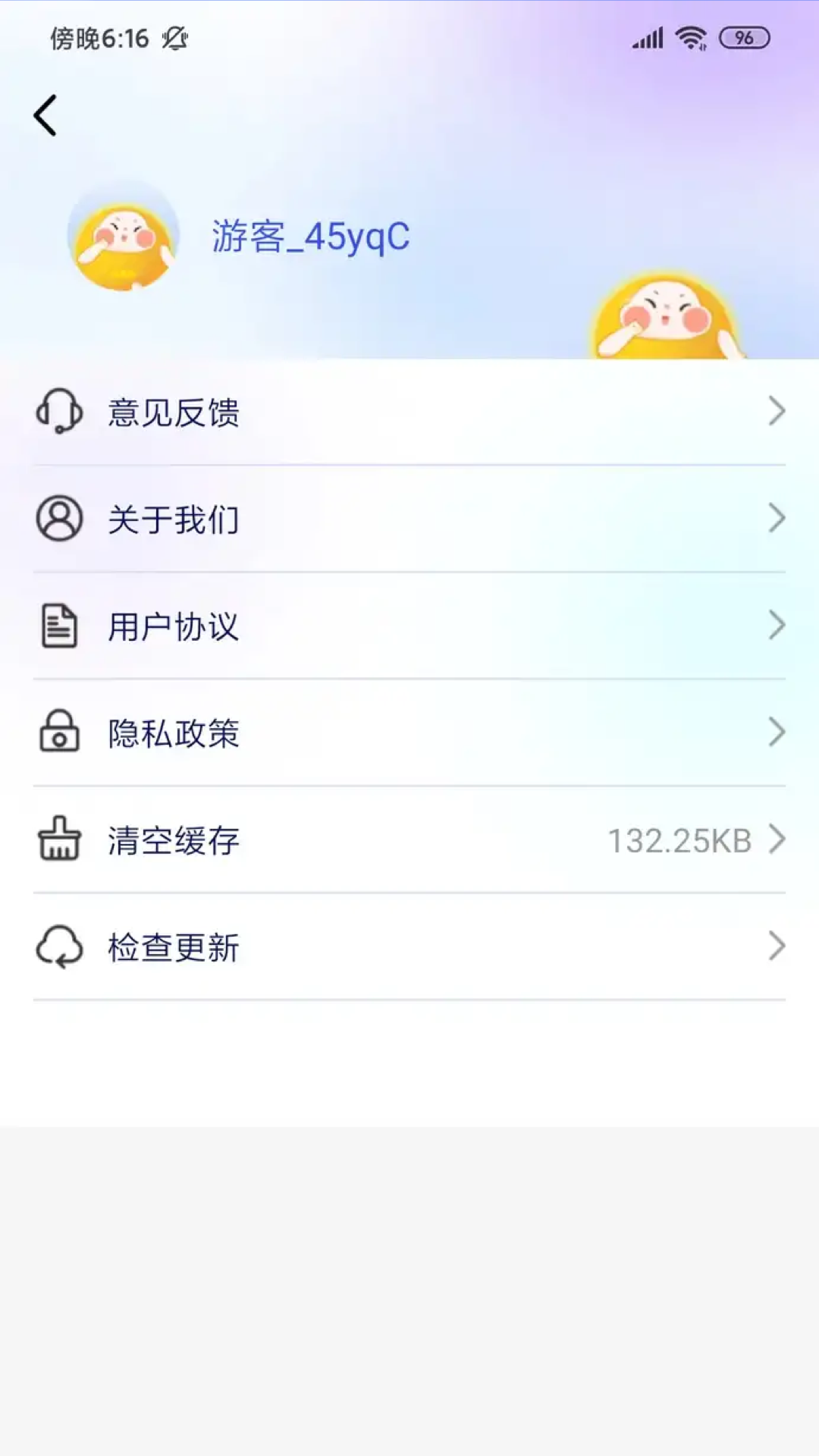 盛果天气 盛果天气