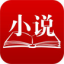 信 诺 小 说