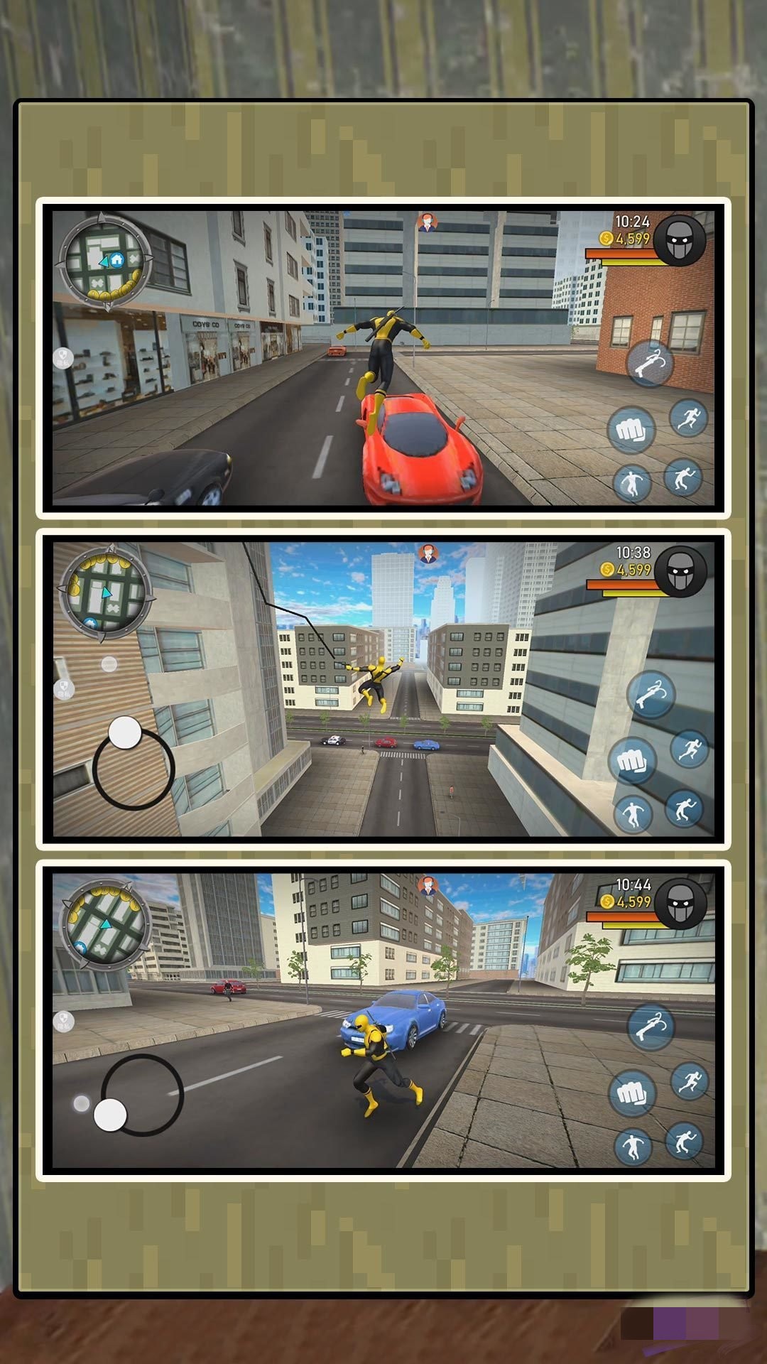 蜘蛛人激斗都市