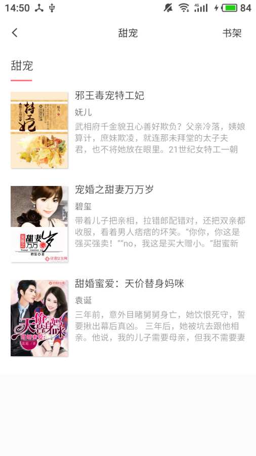 精品小说吧
