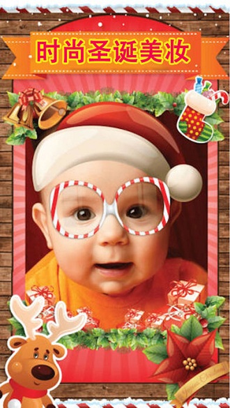 圣诞相机 圣诞相机
