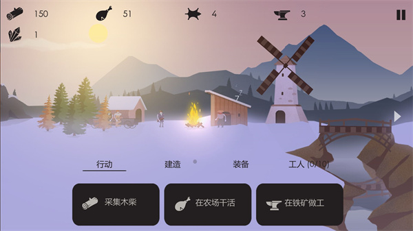 篝火:被遗忘的土地