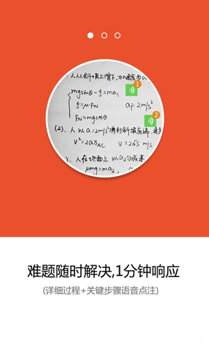 辅导团 辅导团