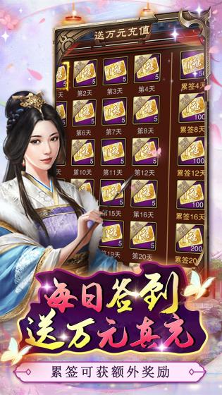 弑神斩仙
