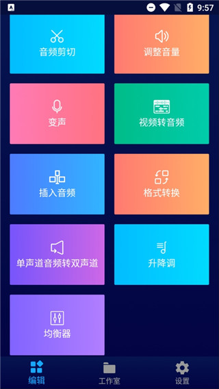 超级音乐编辑器 老版本 超级音乐编辑器 老版本