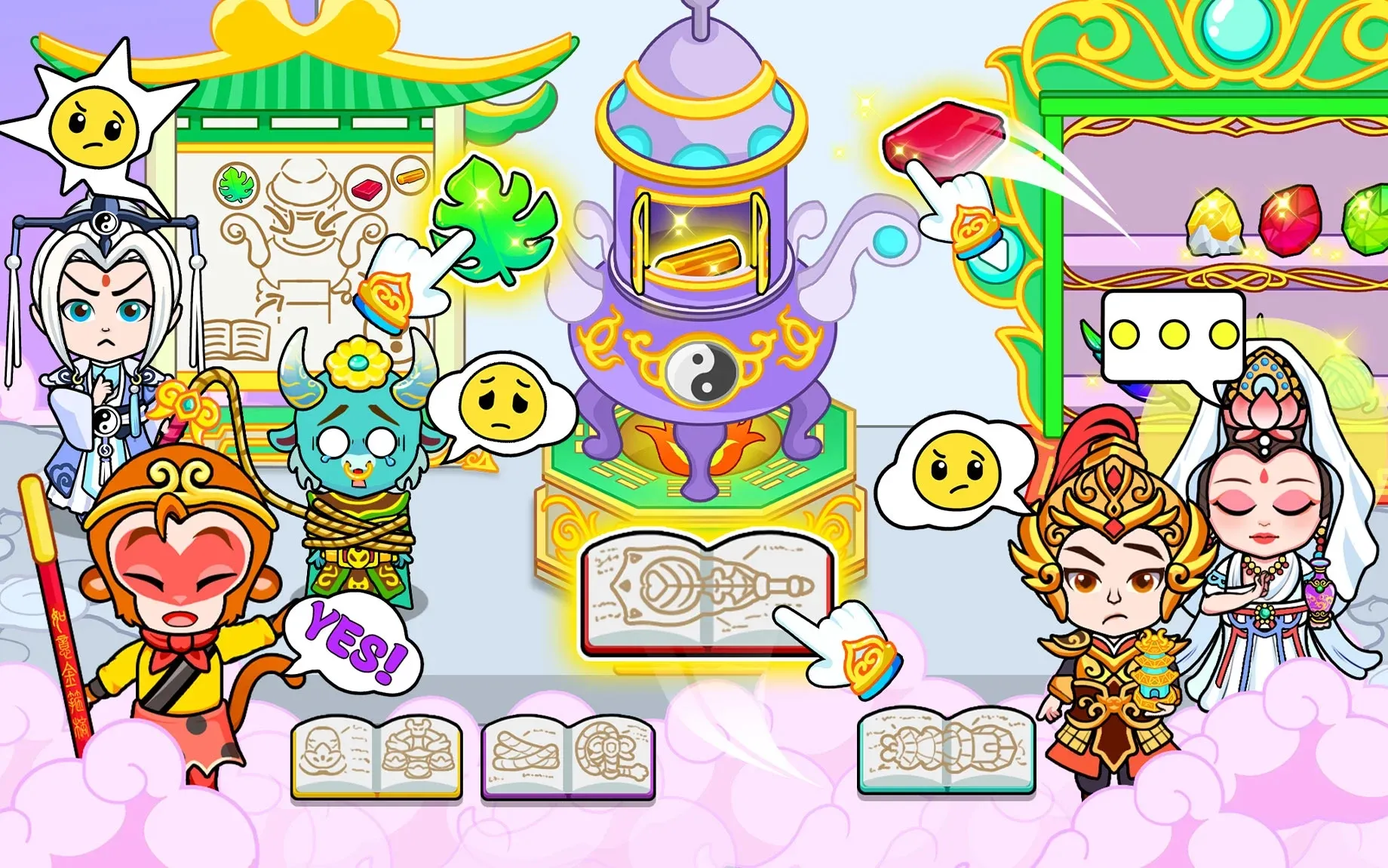 西游生活魔法世界完整版 西游生活魔法世界完整版