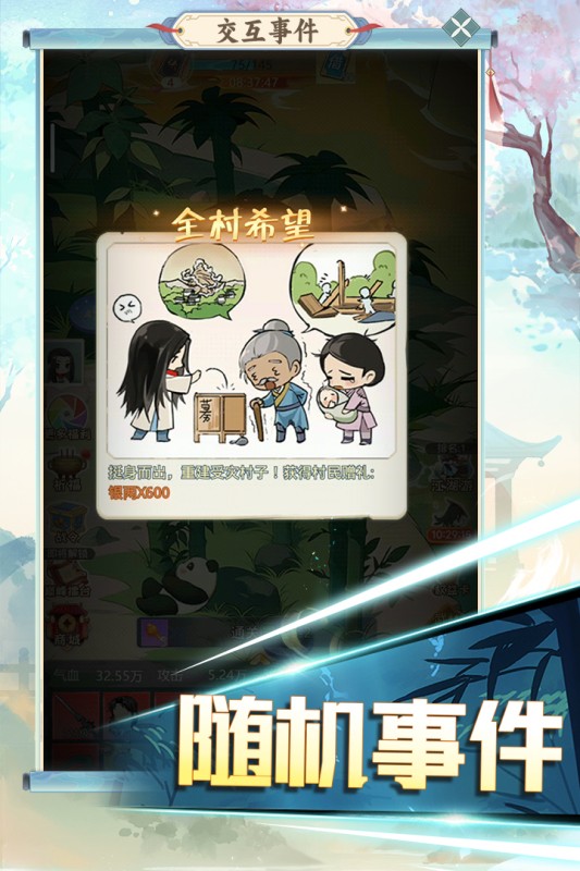 魔境迷宫大冒险 魔境迷宫大冒险