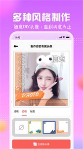 卡通头像馆 卡通头像馆