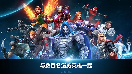 Future Fight