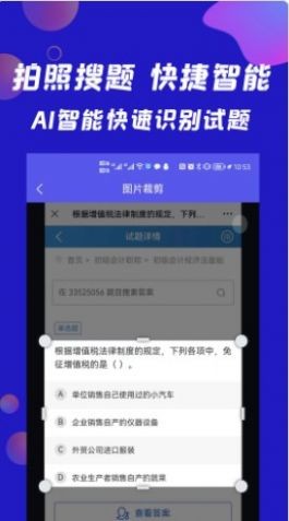 趣你的课堂 趣你的课堂