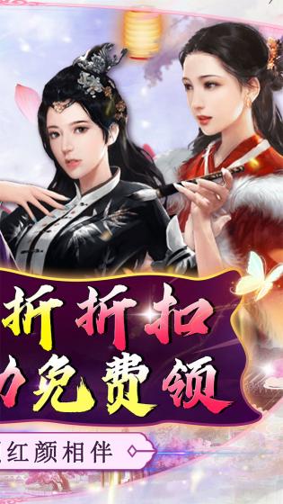 弑神斩仙