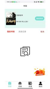 欢 贝 小 说