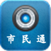 南阳市民通