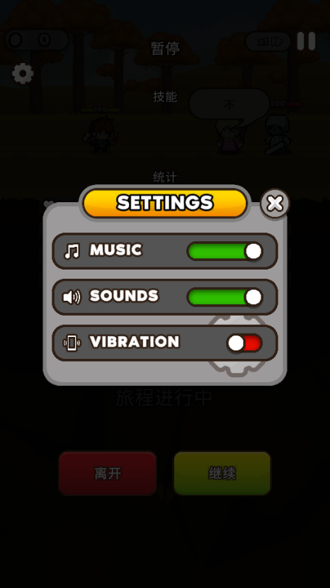 管道梦工厂辅助菜单MOD