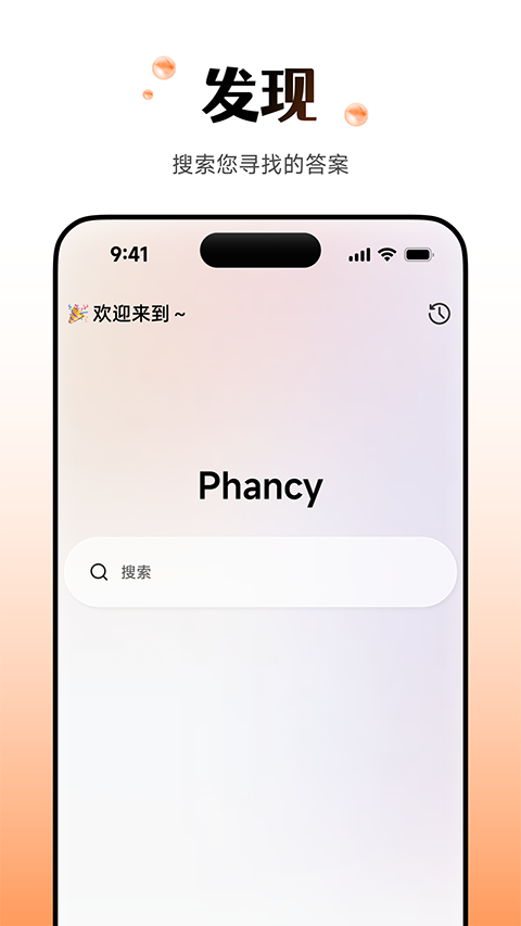 Wearfit Pro智能手环