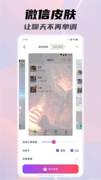 一糖 一糖