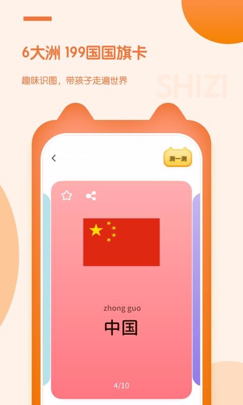 儿童早教启蒙 儿童早教启蒙