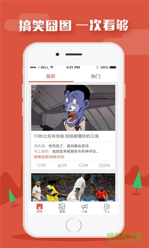 乐不思叔 乐不思叔