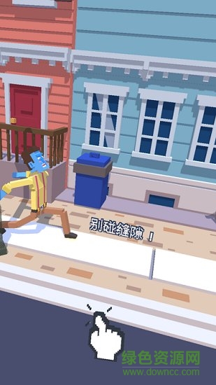 长腿漫步