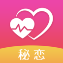 秘恋6.5.2