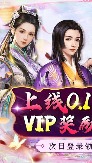 弑神斩仙