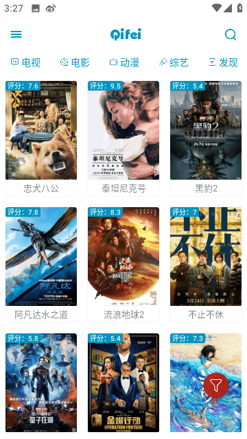 奇飞影视