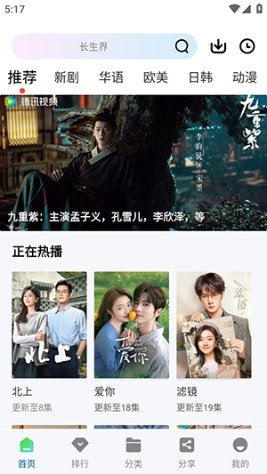 海狗视频正版 海狗视频正版