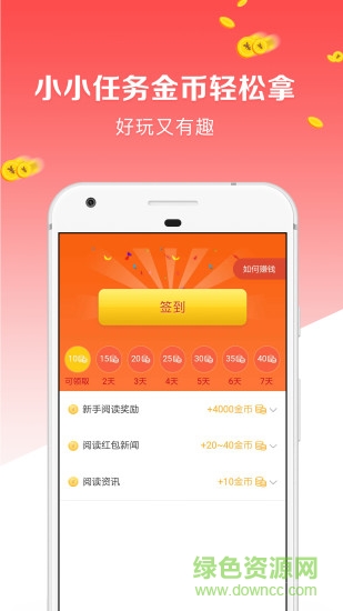 悦多钱