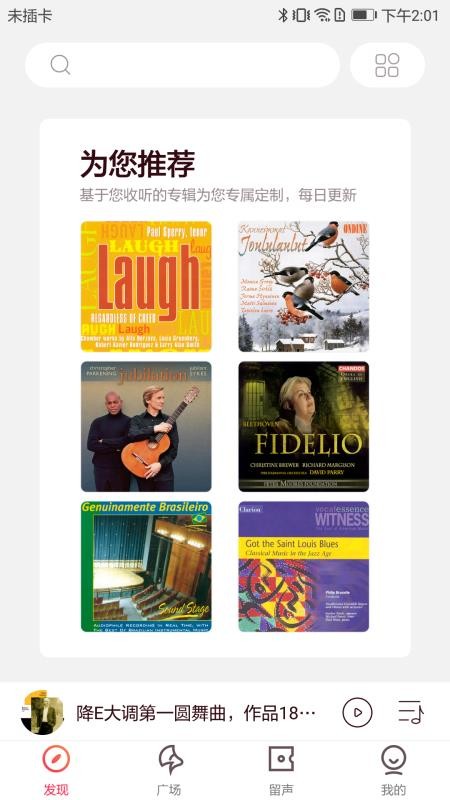 库客音乐 库客音乐