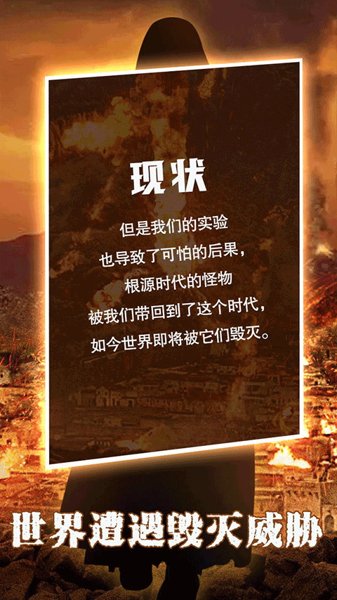 末世大法师 末世大法师