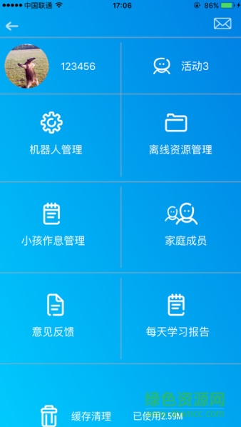 小哈机器人手机版(honey)