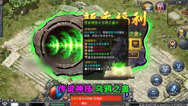 赤月超变