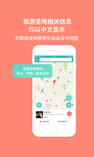 韩哈游 韩哈游