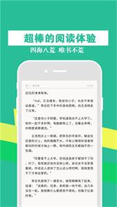 信 诺 小 说
