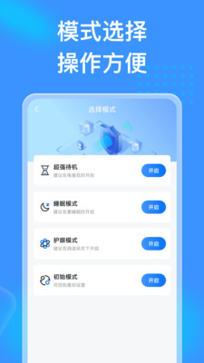 吉星充电 吉星充电