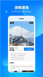 相片修复大师 相片修复大师