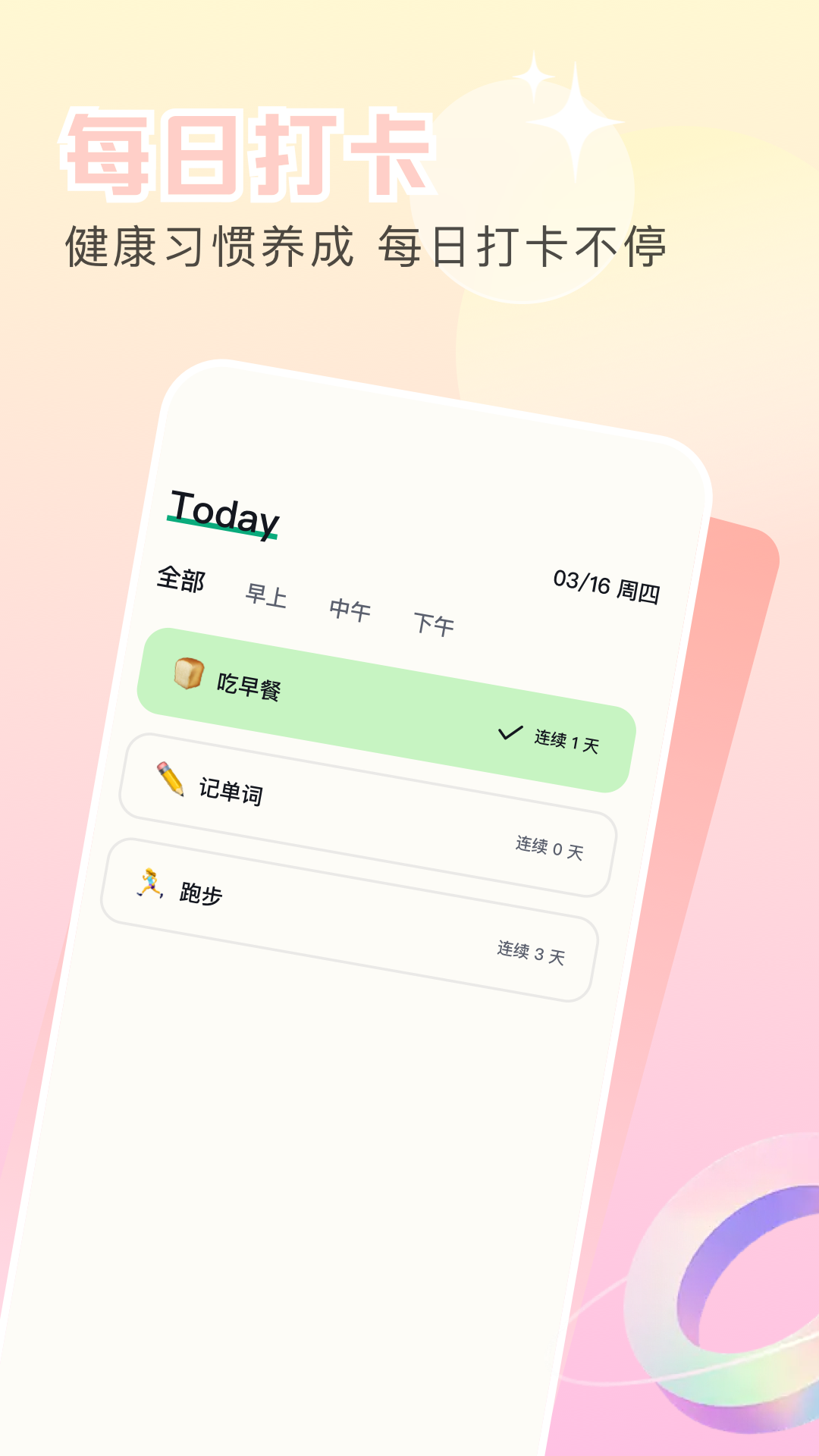 目标定制