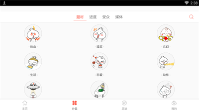 夜读