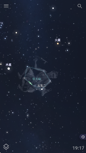 Stellarium 安卓版