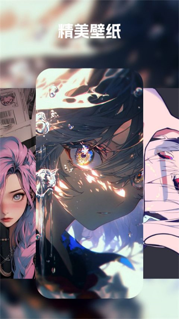 汽水壁纸无广告版官网版