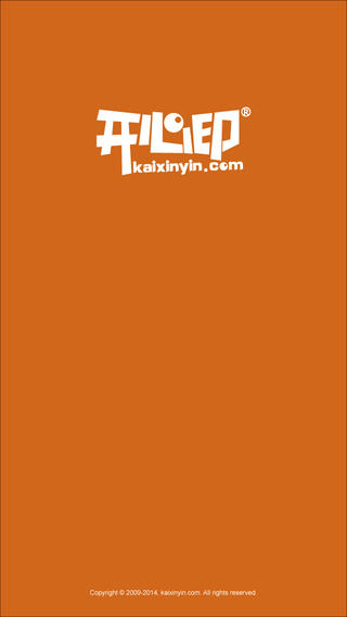 开心印印刷报价 开心印印刷报价